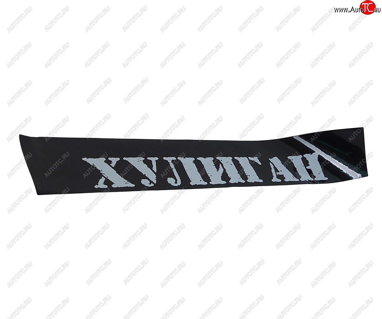 429 р. Наклейка-светофильтр на ветровое стекло Хулиган 16.5х130см черный фон AUTOSTICKERS AUTOSTICKERS 03148029740  с доставкой в г. Майкоп