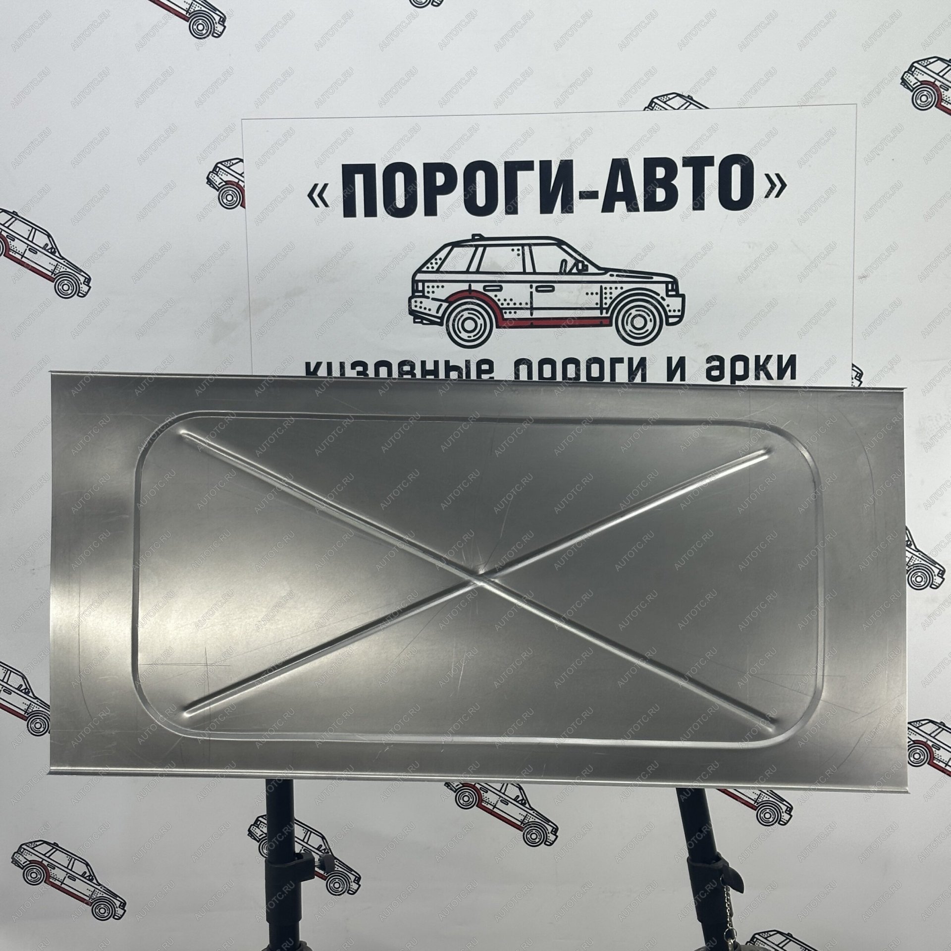 2 799 р. Ремкомплект днища автомобиля универсальный (480х500 мм) Пороги-Авто    (холоднокатаная сталь 1 мм)  с доставкой в г. Майкоп