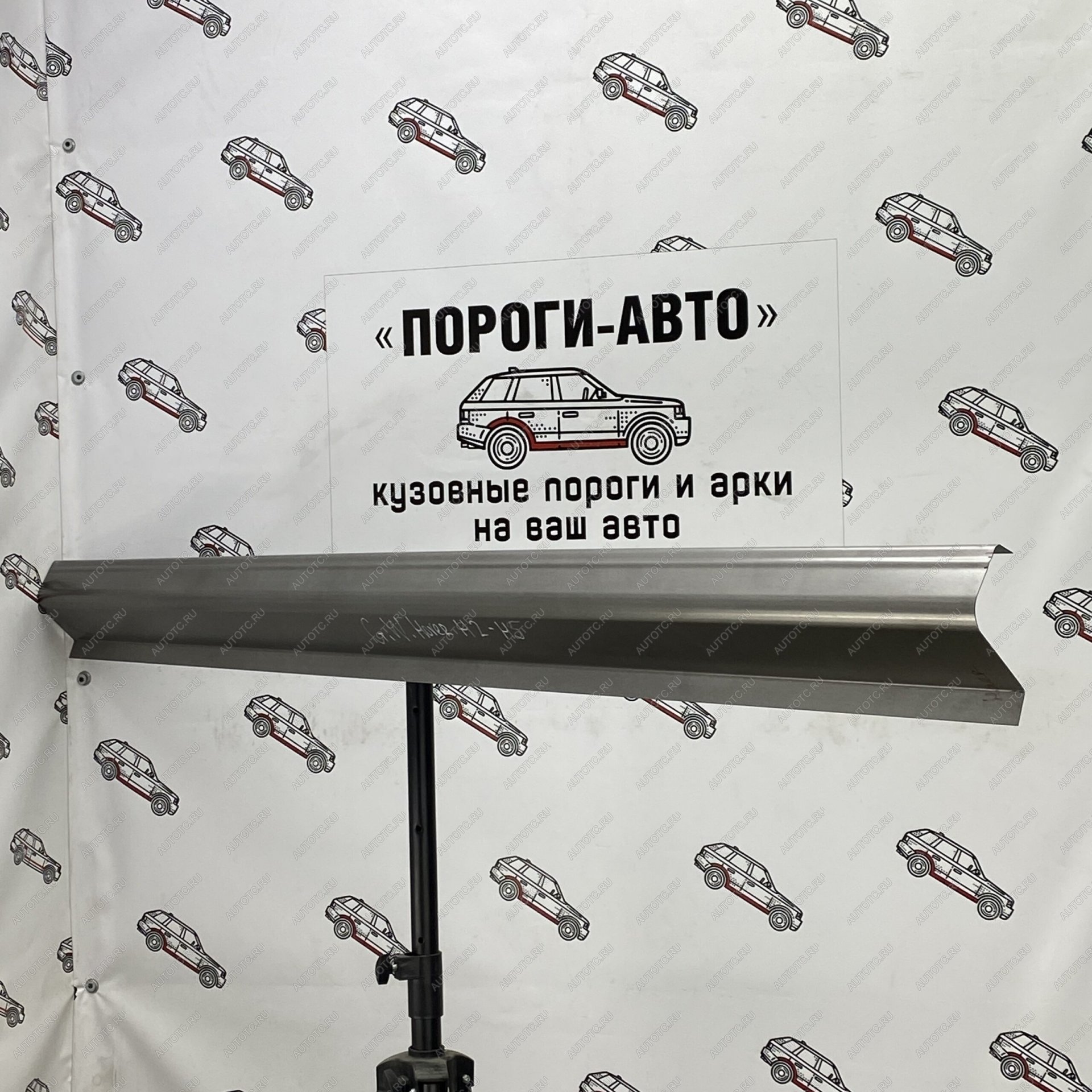1 989 р. Правый ремонтный порог (полупрофиль) Пороги-Авто Great Wall Hover H2 (2005-2010) (холоднокатаная сталь 1 мм)  с доставкой в г. Майкоп