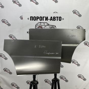 6 799 р. Карман за задним колесом Mazda B2500 Комплект карманов Пороги-Авто snmyf-01  с доставкой в г. Майкоп. Увеличить фотографию 1