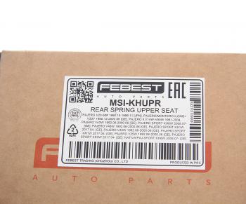 699 р. Проставка пружины MITSUBISHI Pajero,Montero задней верхняя FEBEST FEBEST msi-khupr  с доставкой в г. Майкоп. Увеличить фотографию 3