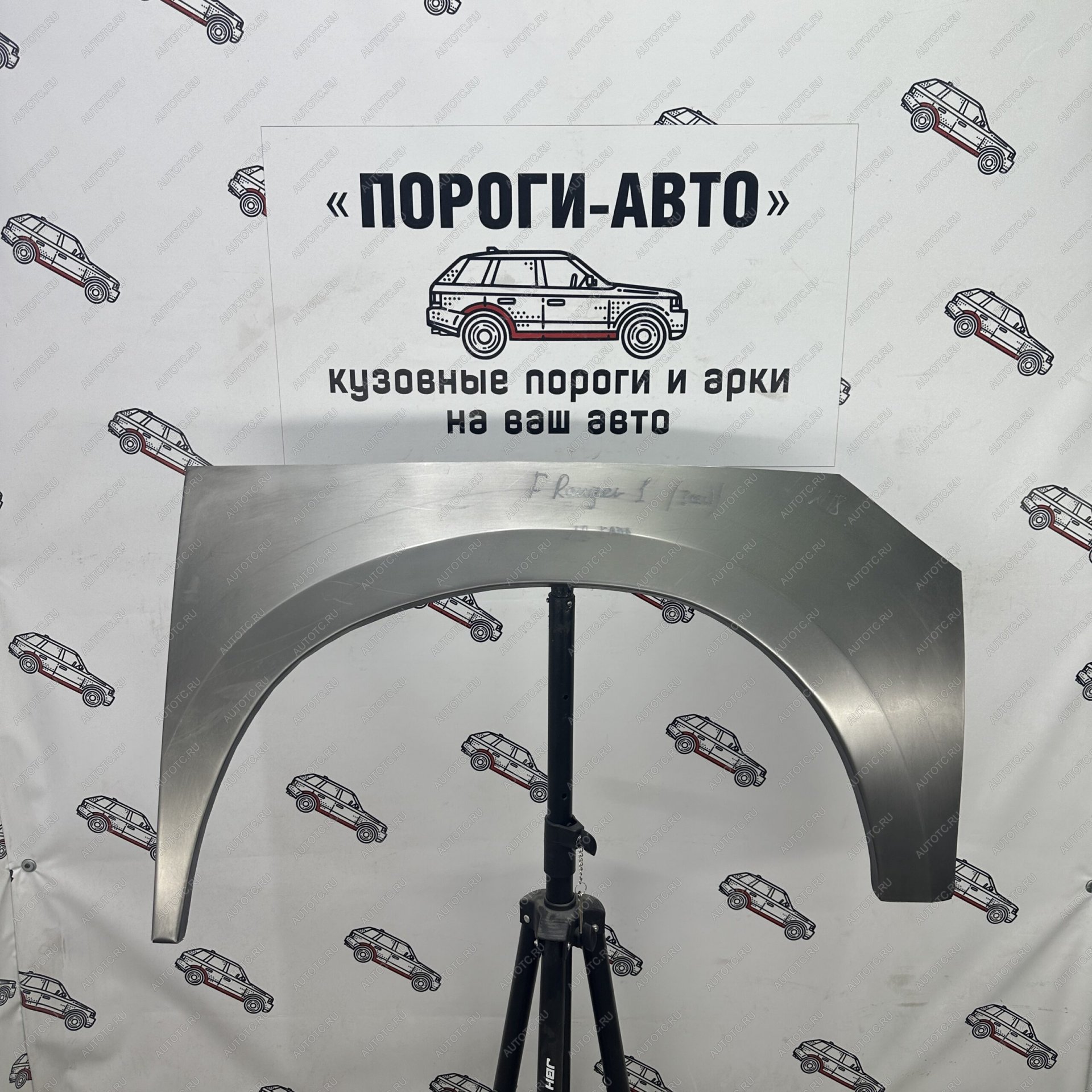 4 299 р. Комплект задних ремонтных арок Пороги-Авто  Ford Ranger (2003-2007) рестайлинг (Холоднокатаная сталь 0,8 мм)  с доставкой в г. Майкоп