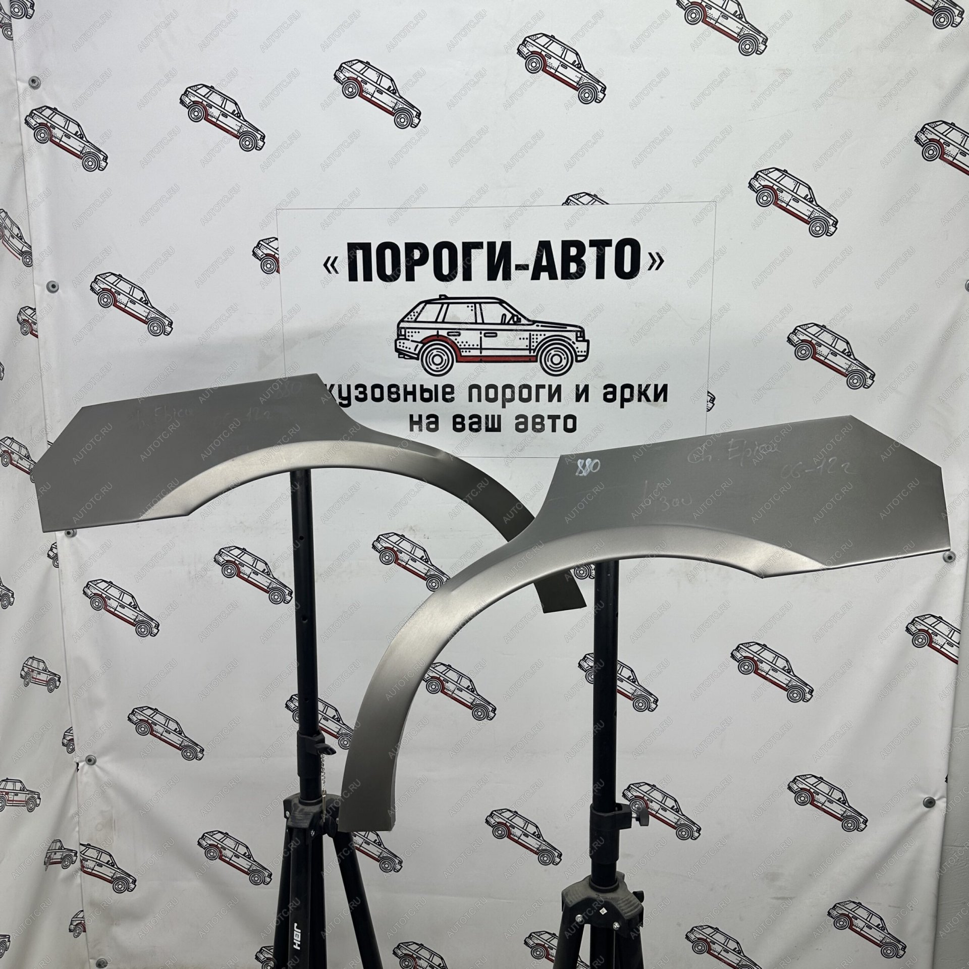 4 299 р. Комплект задних ремонтных арок Пороги-Авто Chevrolet Epica V250 (2006-2012) (Холоднокатаная сталь 0,8 мм)  с доставкой в г. Майкоп