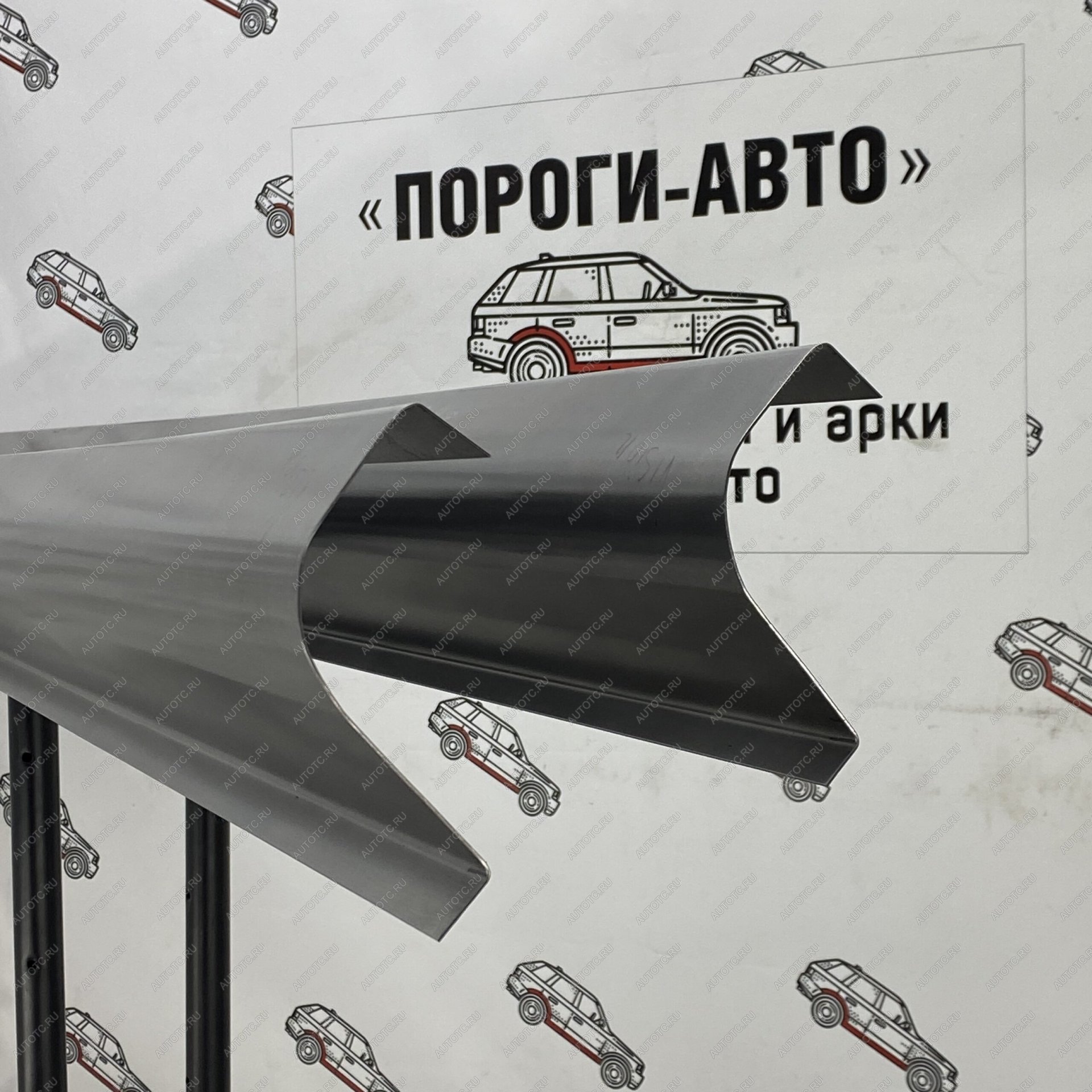 3 899 р. Комплект порогов (Ремкомплект) Пороги-Авто Geely Vision FC2 дорестайлинг (2014-2016) (холоднокатаная сталь 1 мм)  с доставкой в г. Майкоп