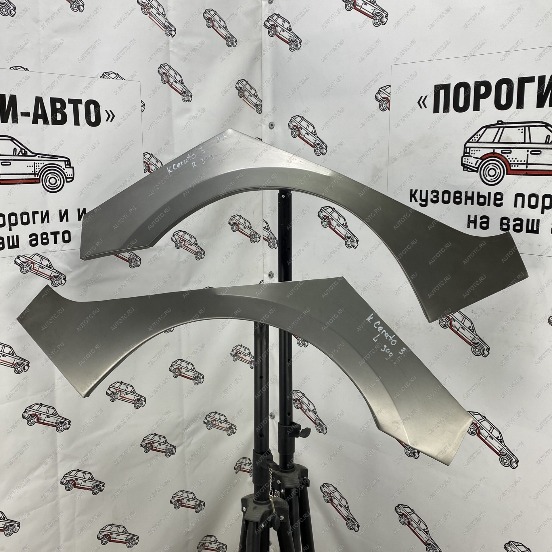 4 299 р. Комплект задних ремонтных арок Пороги-Авто  KIA Cerato  3 YD (2013-2019) дорестайлинг седан, рестайлинг седан (Холоднокатаная сталь 0,8 мм)  с доставкой в г. Майкоп