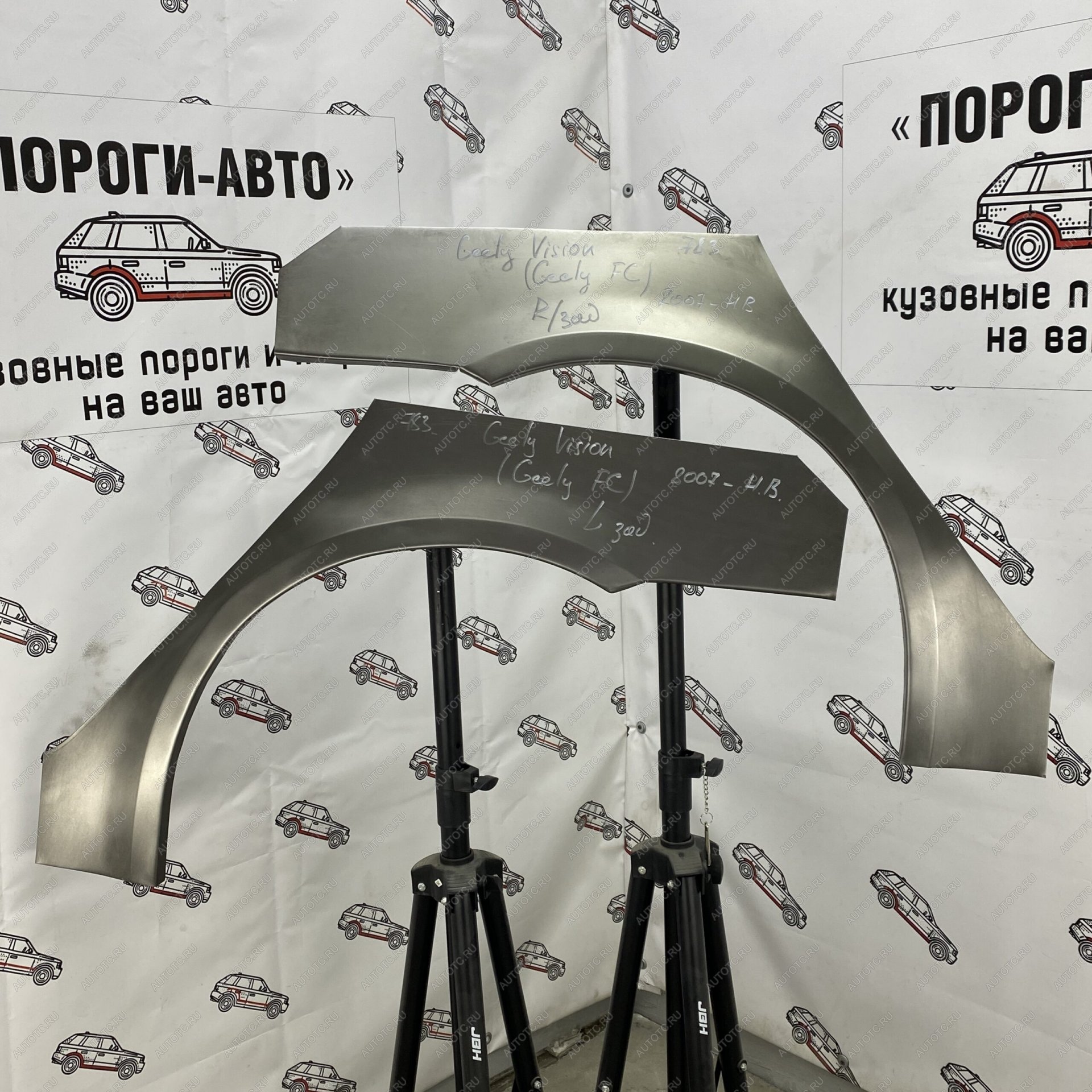 2 199 р. Ремонтные арки задних крыльев (Правая арка) Пороги-Авто  Geely Vision  FC1 (2006-2014) (холоднокатаная сталь 0,8мм)  с доставкой в г. Майкоп