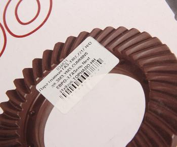 10 849 р. Пара главная ГАЗ-3302,2217 НО дв.ЗМЗ,УМЗ,CUMMINS ЕВРО-3,ГАЗель Next 41х9зуб.ТОРНАДО-НН ТОРНАДО-НН 2217-2402165-40  с доставкой в г. Майкоп. Увеличить фотографию 5