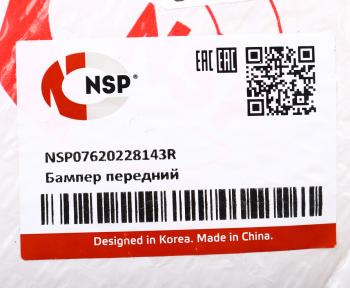 5 549 р. Бампер RENAULT Logan (14-) передний NSP NSP nsp07620228143r  с доставкой в г. Майкоп. Увеличить фотографию 5