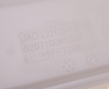 1 579 р. Бачок омывателя JAC N35 SOLLERS Argo 2.0 OE JAC 5207100w5000  с доставкой в г. Майкоп. Увеличить фотографию 4