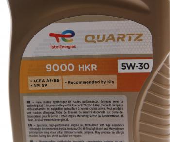 1 299 р. Масло моторное QUARTZ 9000 ENERGY HKR 5W30 синт.1л TOTAL TOTAL 230348  с доставкой в г. Майкоп. Увеличить фотографию 2