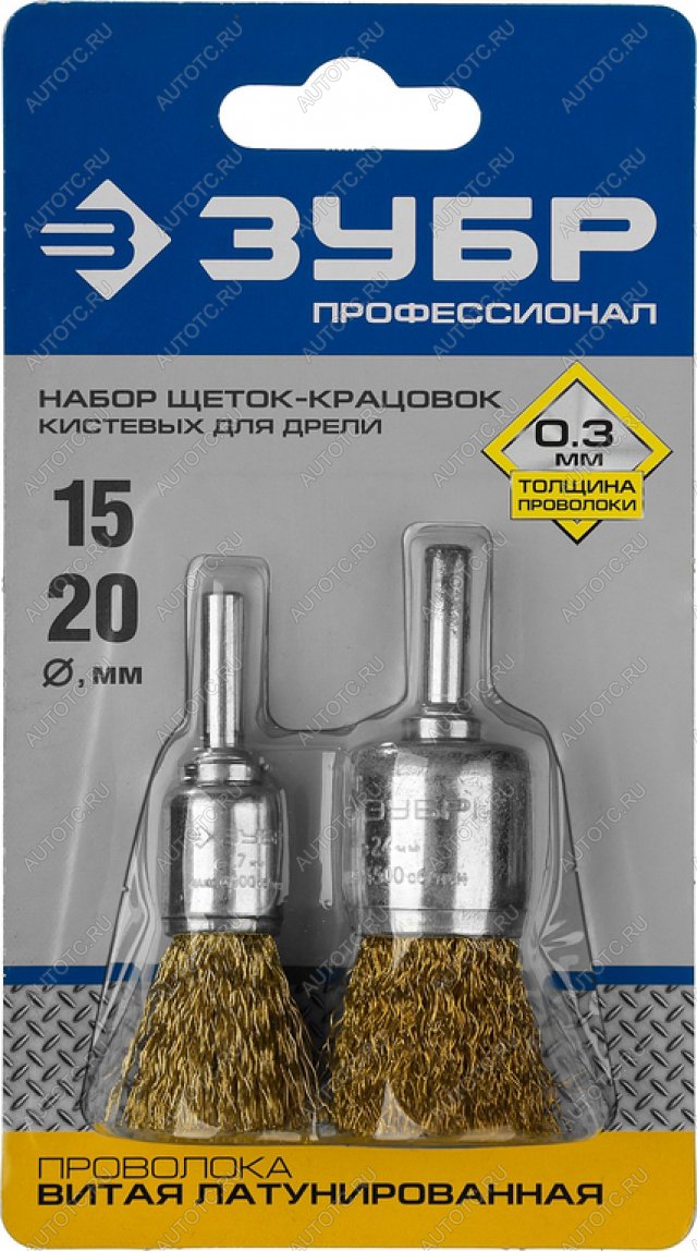 329 р. Набор кордщеток для дрели кистевых 15,20мм (2шт.) ЗУБР ЗУБР 3532-h2_z02  с доставкой в г. Майкоп