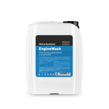 1 249 р. Очиститель двигателя 5л EngineWash SHINE SYSTEMS SHINE SYSTEMS ss725  с доставкой в г. Майкоп. Увеличить фотографию 1