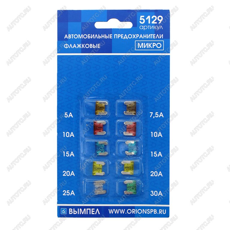 116 р. Предохранитель 5-30A флажковый MICRO комплект 10шт. ВЫМПЕЛ ОРИОН 5129  с доставкой в г. Майкоп