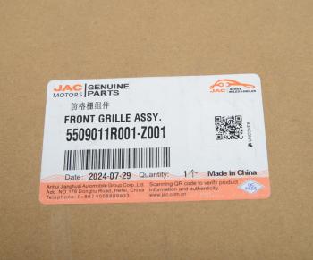 16 749 р. Решетка радиатора JAC Sunray SOLLERS Atlant OE JAC 5509011r001-z001  с доставкой в г. Майкоп. Увеличить фотографию 4