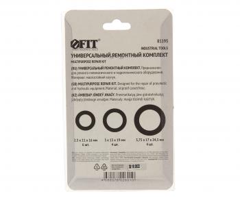 339 р. Комплект ремонтный универсальный 14шт. FIT FIT 81195  с доставкой в г. Майкоп. Увеличить фотографию 2