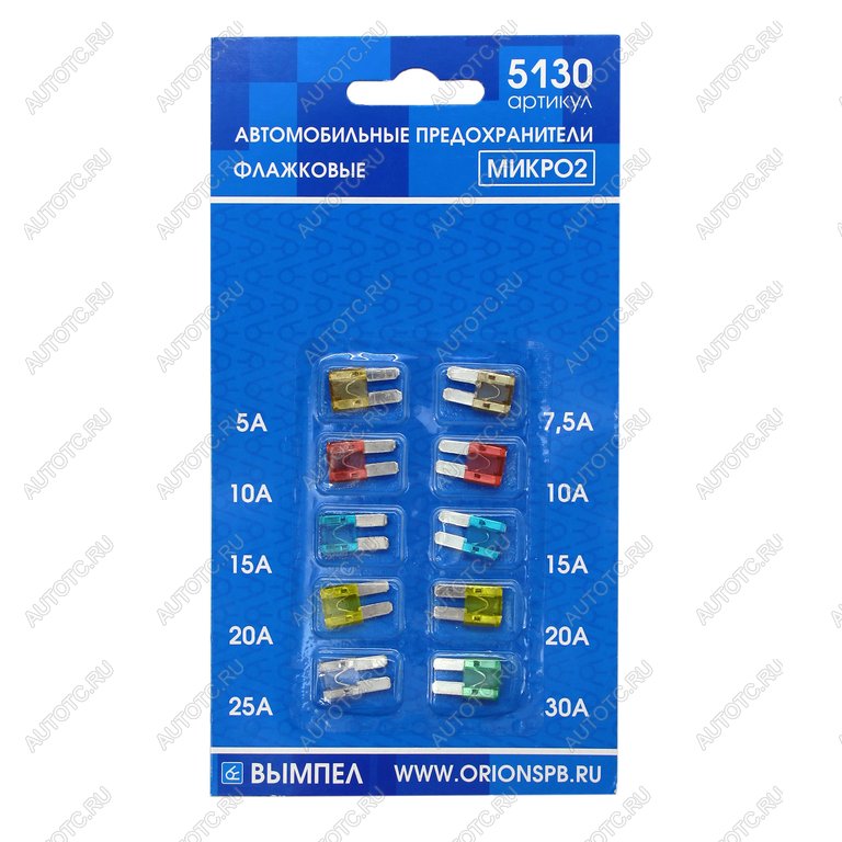 204 р. Предохранитель 5-30A флажковый MICRO 2 комплект 10шт. ВЫМПЕЛ ОРИОН 5130  с доставкой в г. Майкоп