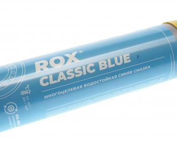 419 р. Смазка литиевая многоцелевая CLASSIC BLUE 370г картридж (синяя) ROX ROX r147  с доставкой в г. Майкоп. Увеличить фотографию 2