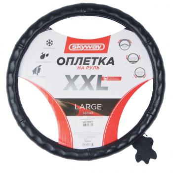 2 169 р. Оплетка руля (XXL) 45-47см черная кожа SKYWAY SKYWAY s01108017  с доставкой в г. Майкоп. Увеличить фотографию 1