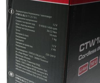 6 399 р. Дрель-шуруповерт аккумуляторный 12.0В 2.0Ач (2АКБ Li-Ion,кейс) бесщеточный STATUS STATUS ctw 12-2li  с доставкой в г. Майкоп. Увеличить фотографию 8