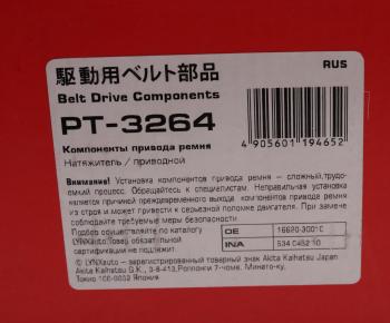 14 949 р. Натяжитель приводного ремня TOYOTA Land Cruiser Prado (02-) (3.0 D 1KDFTV) LYNX LYNX pt3264  с доставкой в г. Майкоп. Увеличить фотографию 7