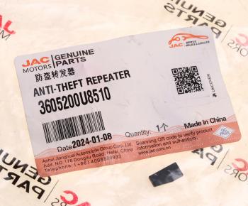 669 р. Транспондер JAC S3,S5,S7,T6,N35,Sunray SOLLERS Atlant,Argo 2.0 (чип ключа зажигания) OE JAC 3605200u8510  с доставкой в г. Майкоп. Увеличить фотографию 3