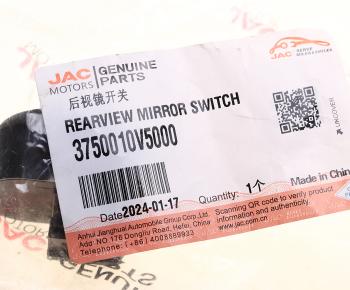 1 999 р. Переключатель JAC JS4,J7 регулировки зеркал OE JAC 3750010v5000  с доставкой в г. Майкоп. Увеличить фотографию 3
