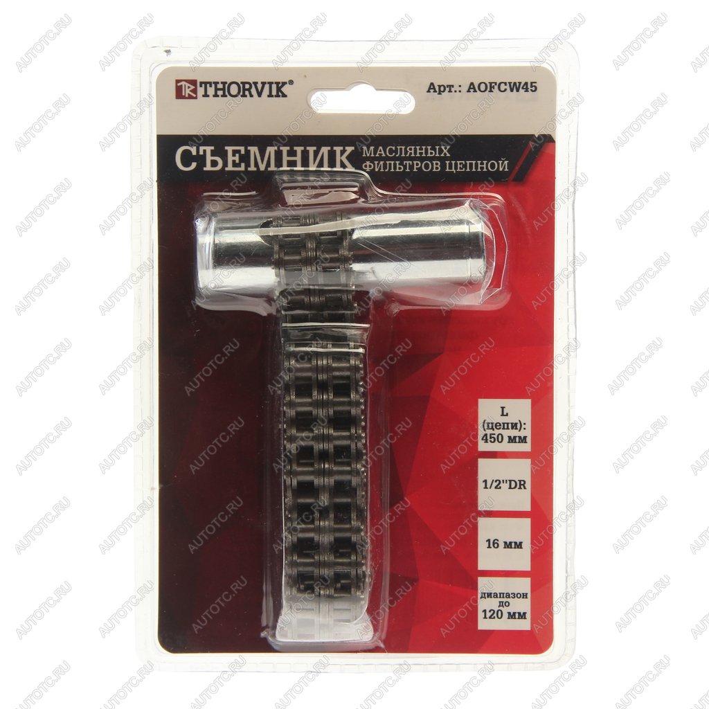 1 089 р. Съемник фильтров масляных 12 цепной THORVIK THORVIK aofcw45  с доставкой в г. Майкоп