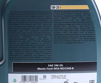 13 199 р. Масло моторное MAGNATEC PROFESSIONAL E FORD 5W20 синт.5л CASTROL CASTROL 15d633  с доставкой в г. Майкоп. Увеличить фотографию 2