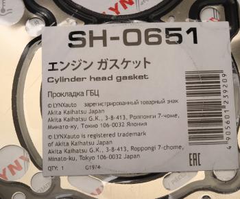 2 759 р. Прокладка головки блока MITSUBISHI Colt,Lancer (07-) LYNX LYNX sh0651  с доставкой в г. Майкоп. Увеличить фотографию 4