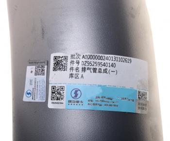7 299 р. Труба глушителя промежуточная SHACMAN SHAANXI (между турбиной и горным тормозом) OE SHACMAN dz95259540140  с доставкой в г. Майкоп. Увеличить фотографию 3