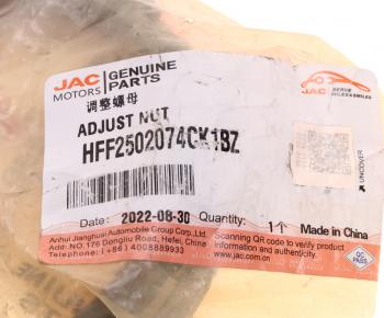 999 р. Гайка JAC N350 вала проходного редуктора среднего моста OE JAC hff2502074ck1bz  с доставкой в г. Майкоп. Увеличить фотографию 3