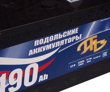 15 749 р. Аккумулятор ПОДОЛЬСК 190Ач обратная полярность под конус ПОДОЛЬСК 6ст190(3)  с доставкой в г. Майкоп. Увеличить фотографию 2