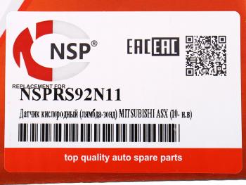 2 389 р. Датчик кислорода MITSUBISHI Lancer (07-),ASX (10-) передний NSP NSP nsprs92n11  с доставкой в г. Майкоп. Увеличить фотографию 4