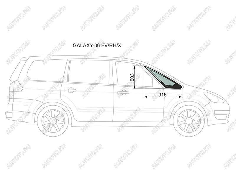 1 179 р. Стекло форточки (Спереди Справа Цвет зеленый) Ford Galaxy 06-15 XYG GALAXY-06 FV/RH/X  с доставкой в г. Майкоп