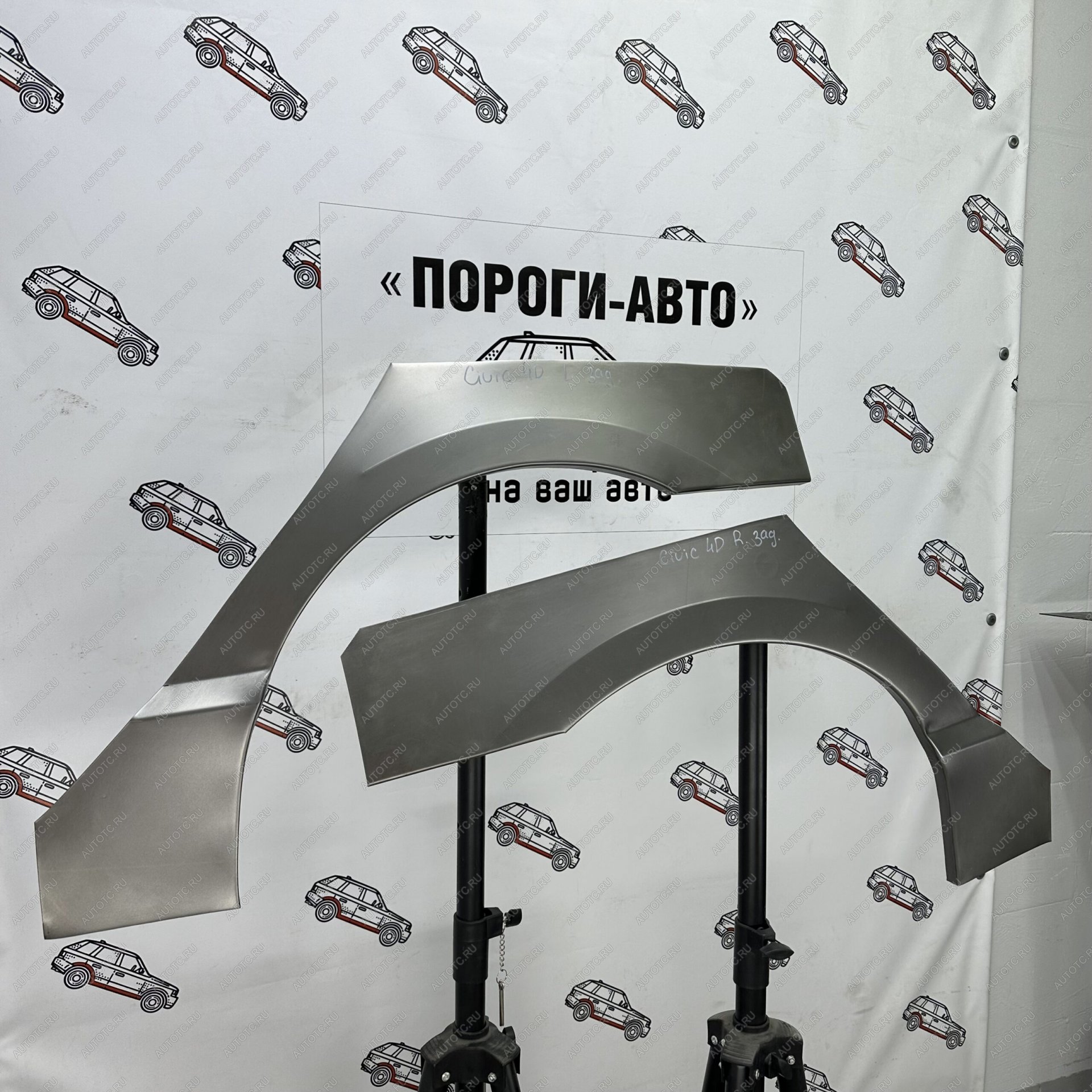 4 299 р. Ремонтные арки задних крыльев (Комплект) Пороги-Авто  Honda Civic  EF (1987-1991) седан (холоднокатаная сталь 0,8мм)  с доставкой в г. Майкоп