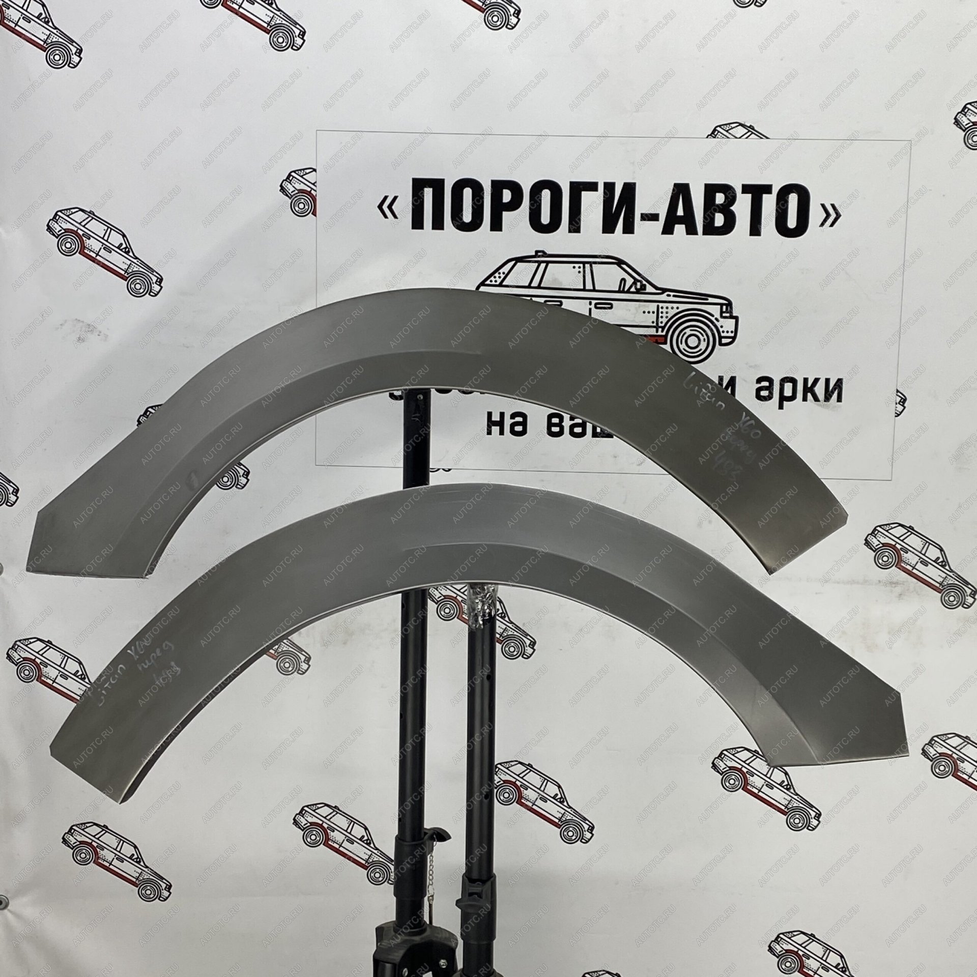4 299 р. Комплект передних ремонтных арок Пороги-Авто  Lifan X60 (2011-2025) дорестайлинг, 1-ый рестайлинг, 2-ой рестайлинг (Холоднокатаная сталь 0,8 мм)  с доставкой в г. Майкоп