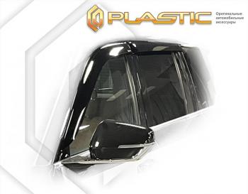 Classic полупрозрачный 2168р Classic полупрозрачный 2168р