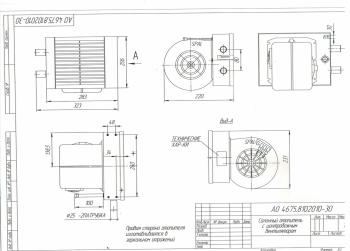 16 399 р. 
Отопитель салона на автобус МАЗ 251радиатор алюминий с пластиковыми бочками без кожуха  мзс1803818-30  с доставкой в г. Майкоп. Увеличить фотографию 2