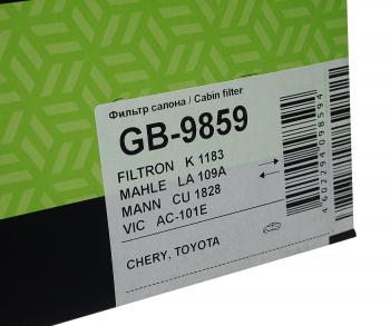 499 р. Фильтр воздушный салона TOYOTA Rav 4,Yaris BIG FILTER BIG FILTER gb-9859 BIG FILTER gb-9859  с доставкой в г. Майкоп. Увеличить фотографию 3