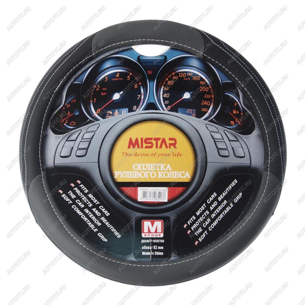 419 р. Оплетка руля (M) 37-39см черная MISTAR MISTAR mis-17stw 12-3 (m)  с доставкой в г. Майкоп