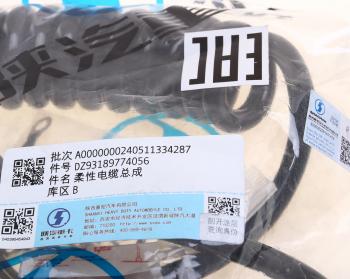 4 999 р. Кабель электрический прицепа SHACMAN SHAANXI X6000 пластиковые штекеры OE SHACMAN dz93189774056  с доставкой в г. Майкоп. Увеличить фотографию 5