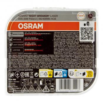 12 999 р. Лампа ксеноновая D2S 35W P32d-2 +200% 4500K 85V евробокс (2шт.) Night Breaker Laser NextGen OSRAM OSRAM 66240xnn-hcb  с доставкой в г. Майкоп. Увеличить фотографию 3