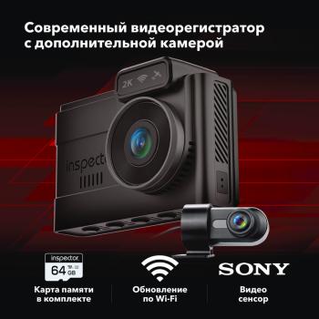 13 949 р. Видеорегистратор GPS INSPECTOR INSPECTOR tango  с доставкой в г. Майкоп. Увеличить фотографию 6