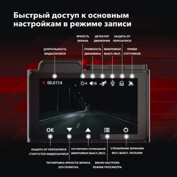 13 949 р. Видеорегистратор GPS INSPECTOR INSPECTOR tango  с доставкой в г. Майкоп. Увеличить фотографию 15
