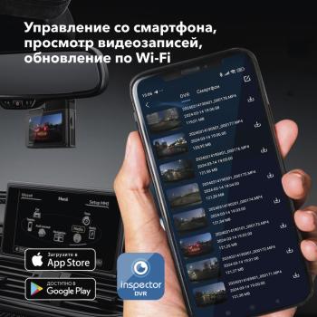13 949 р. Видеорегистратор GPS INSPECTOR INSPECTOR tango  с доставкой в г. Майкоп. Увеличить фотографию 14