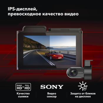 13 949 р. Видеорегистратор GPS INSPECTOR INSPECTOR tango  с доставкой в г. Майкоп. Увеличить фотографию 10