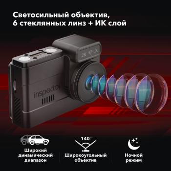 13 949 р. Видеорегистратор GPS INSPECTOR INSPECTOR tango  с доставкой в г. Майкоп. Увеличить фотографию 9