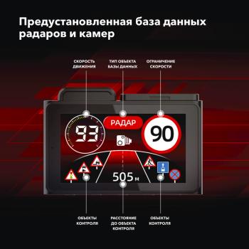 13 949 р. Видеорегистратор GPS INSPECTOR INSPECTOR tango  с доставкой в г. Майкоп. Увеличить фотографию 8