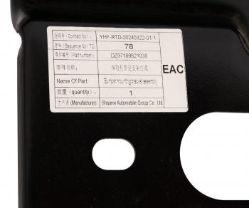 8 699 р. Каркас SHACMAN SHAANXI X3000 бампера переднего OE SHACMAN dz97189621030  с доставкой в г. Майкоп. Увеличить фотографию 4