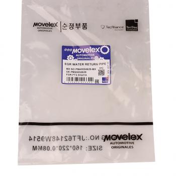 479 р. Патрубок ГАЗель Next,NN дв.G21A охладителя EGR отводящий MOVELEX MOVELEX pm40004629-mx  с доставкой в г. Майкоп. Увеличить фотографию 6